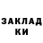 Кетамин ketamine Fazliddin Sayfutdinov
