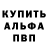 Меф VHQ Ari Mermelstein