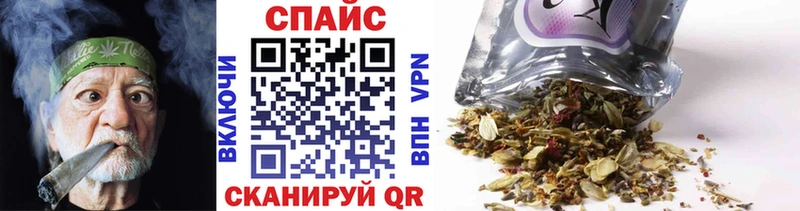Бутират вода  Велиж 