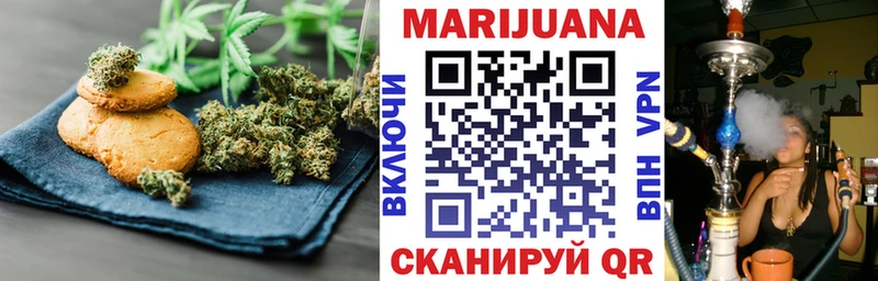 Еда ТГК конопля  Велиж 