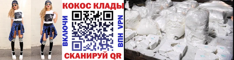 COCAIN Эквадор  Велиж 