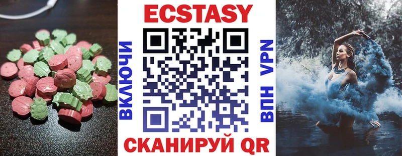 Ecstasy 99%  Велиж 