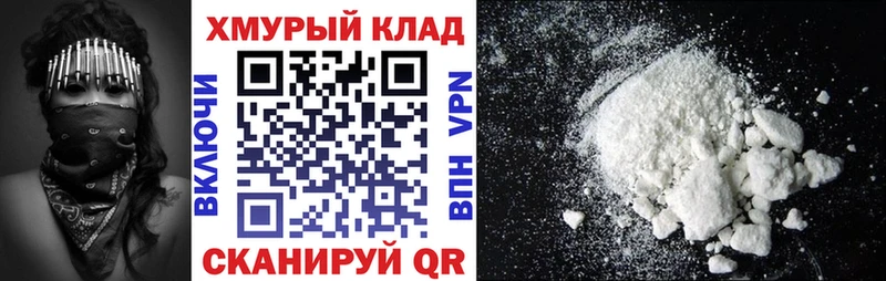 купить  цена  Велиж  ссылка на мегу как войти  ГЕРОИН хмурый 