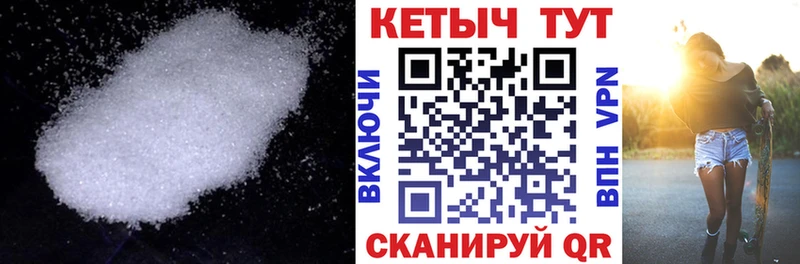 OMG ссылки  Велиж  КЕТАМИН ketamine 