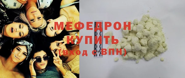 наркотики Богородицк