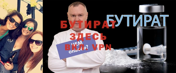 меф VHQ Богородск