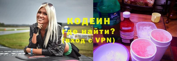 наркотики Богородицк