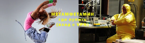 меф VHQ Богородск