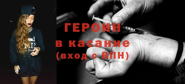 наркотики Богородицк