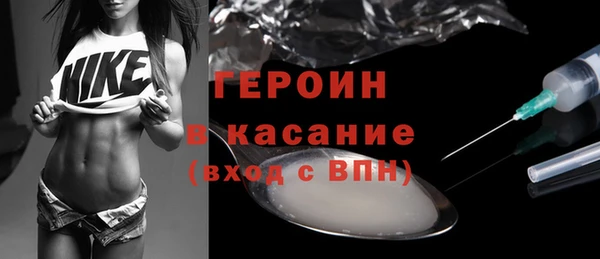 наркотики Богородицк