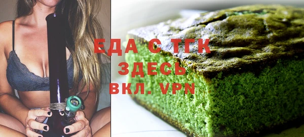 меф VHQ Богородск