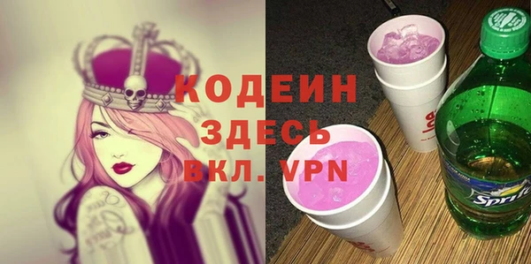 кристаллы Дубовка