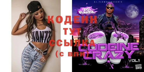 наркотики Богородицк