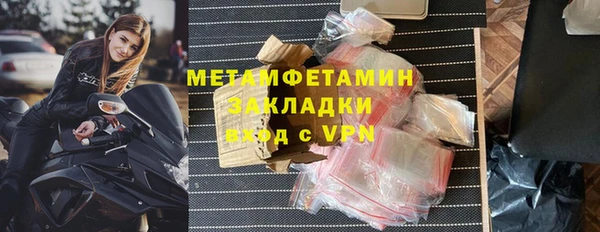 наркотики Богородицк