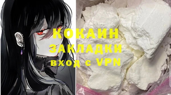 меф VHQ Богородск