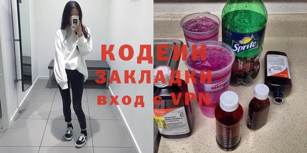 наркотики Богородицк