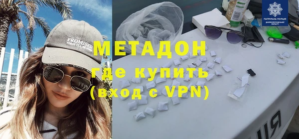 меф VHQ Богородск