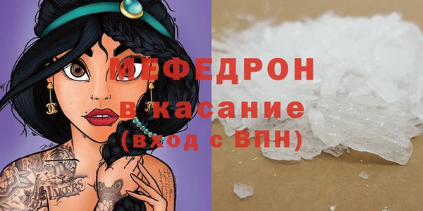 наркотики Богородицк