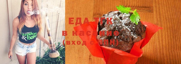 наркотики Богородицк