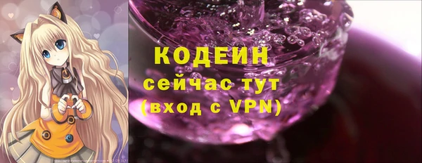 наркотики Богородицк
