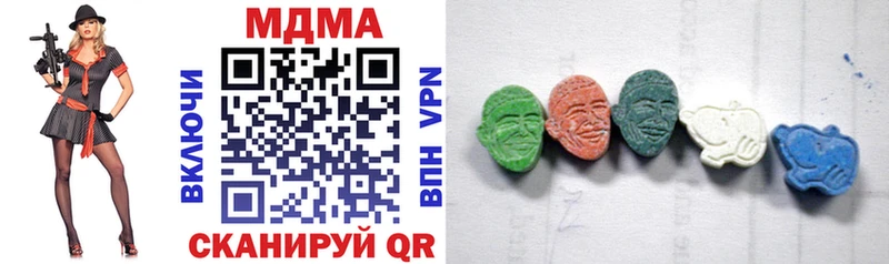 МДМА молли  Велиж 