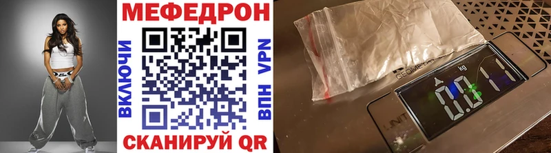 сайты даркнета формула mega как зайти Велиж МЯУ-МЯУ 4 MMC