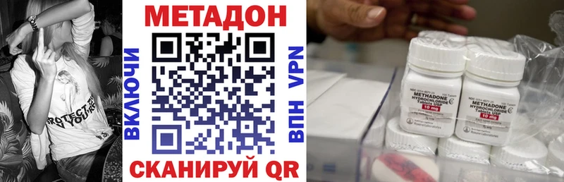 МЕТАДОН белоснежный где купить Велиж