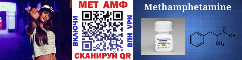 Метамфетамин Methamphetamine  купить наркотики цена  кракен зеркало  Велиж 