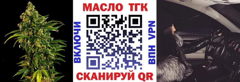 Дистиллят ТГК Wax  купить закладку  Велиж 
